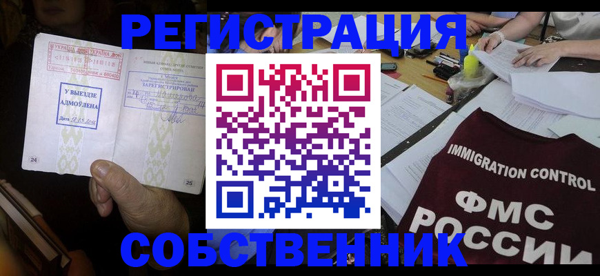 регистрация для дет. сада в Суздали