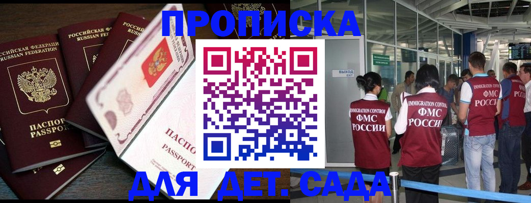 временная регистрация поиск в Суздали